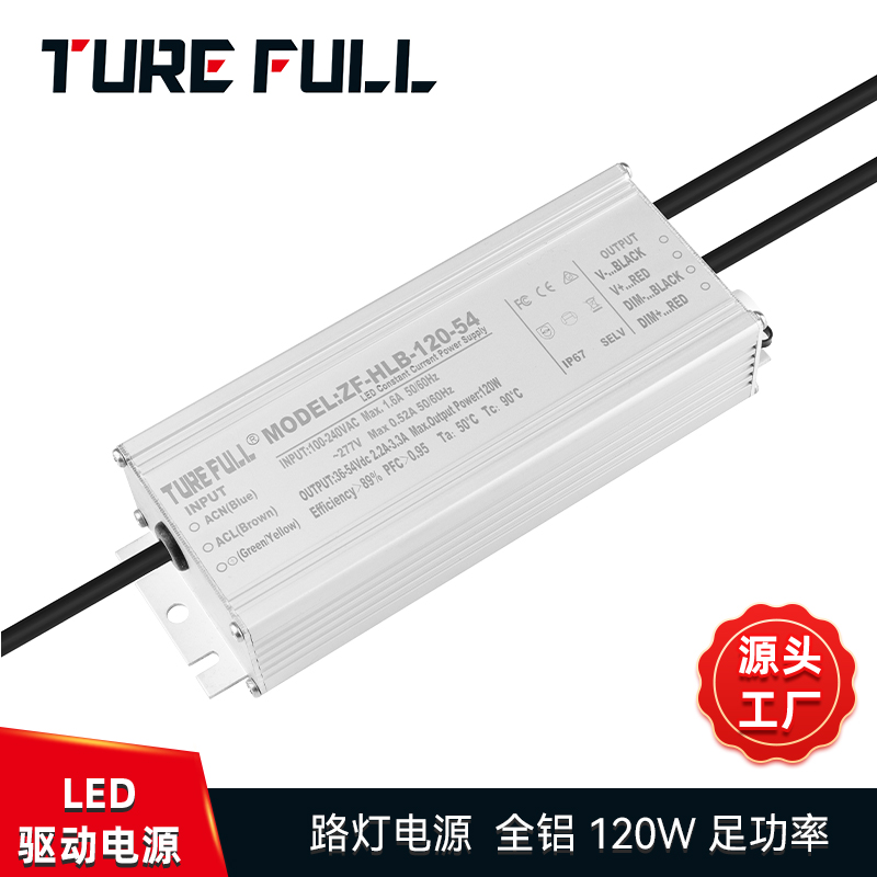 LED工礦燈電源的回路有哪些？